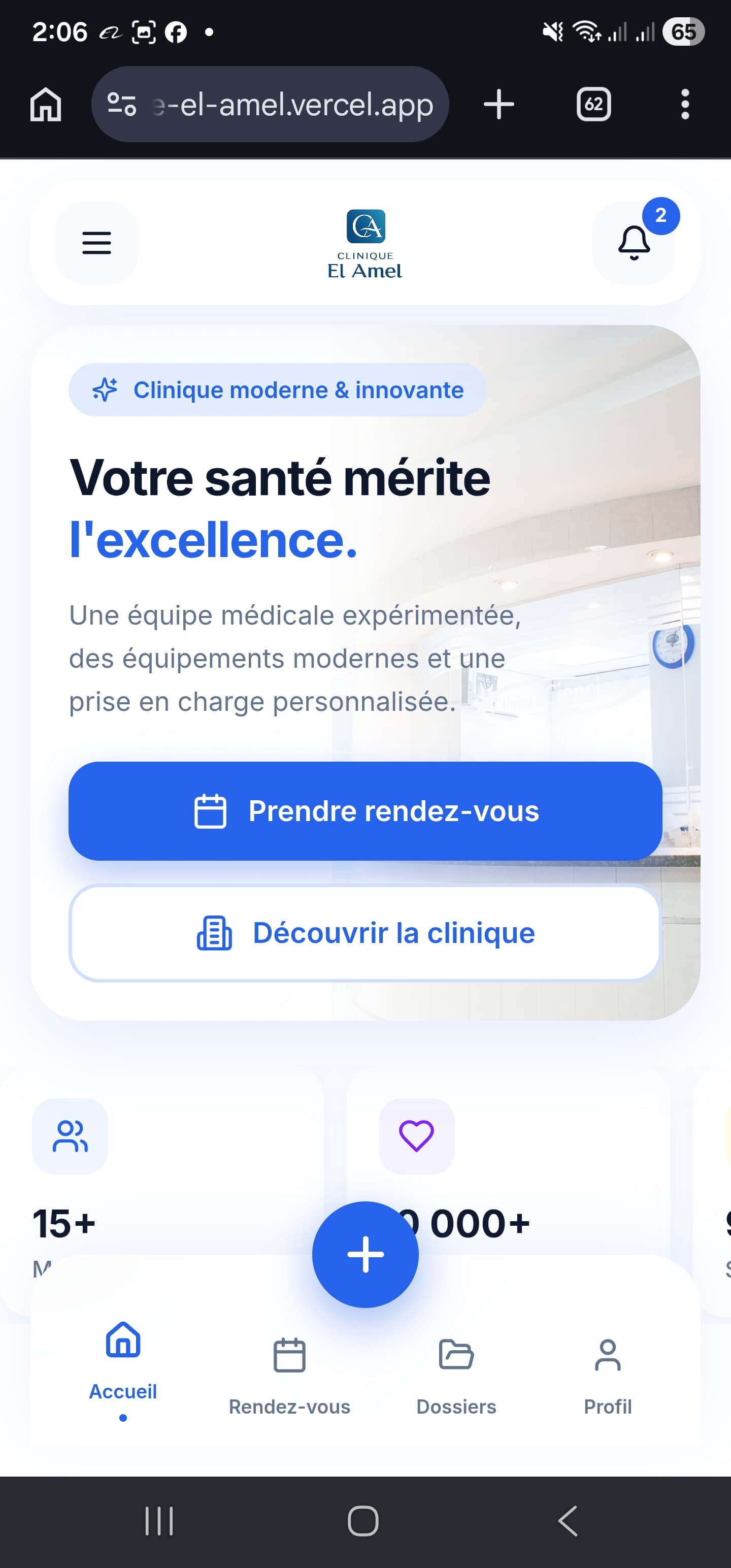 Clinique El Amel mobile screenshot